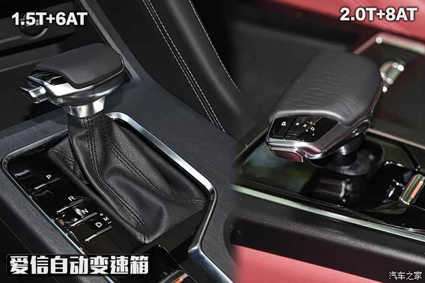 長安汽車 長安CS75 PLUS 2020款 2.0T 自動(dòng)旗艦型