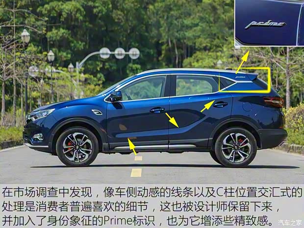 東南汽車 東南DX7 2018款 Prime 1.8T DCT旗艦型