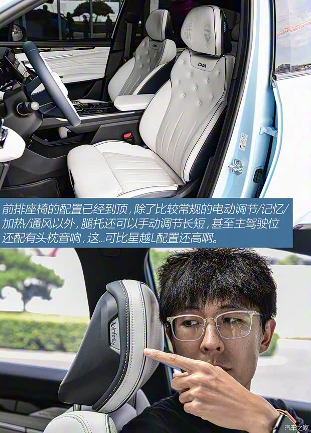 吉利汽车 博越L 2022款 Hi·F油电混动 吉利汽车 博越L 2022款 Hi·F油电混动