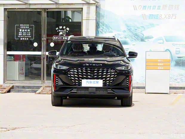 奇瑞汽車 捷途X70 PRO 2024款 290T 雙離合兩驅(qū)越享型 奇瑞汽車 捷途X70 PRO 2024款 290T 雙離合兩驅(qū)越享型