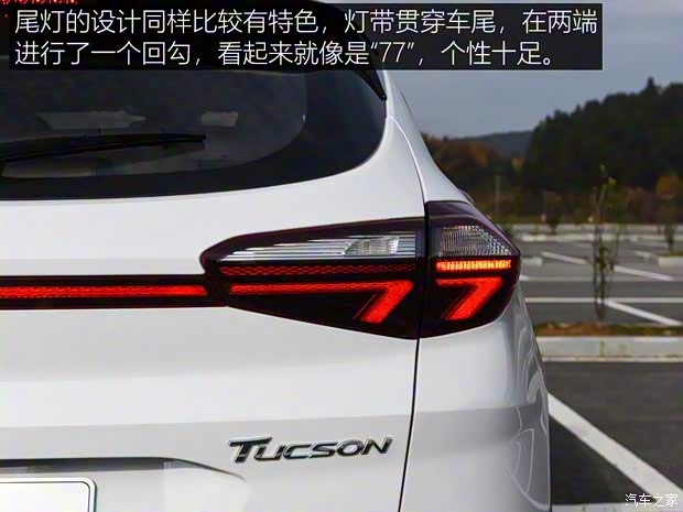 北京現(xiàn)代 途勝 2019款 基本型