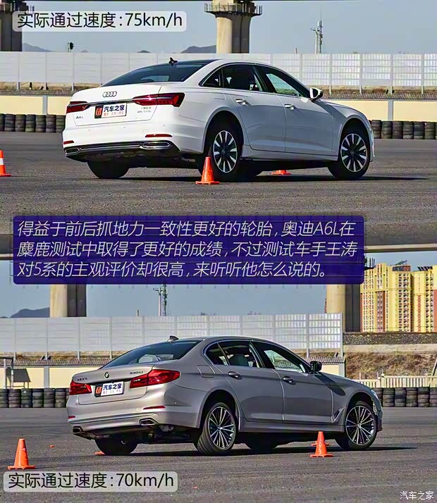一汽-大众奥迪 奥迪A6L 2019款 45 TFSI 臻选致雅型 一汽-大众奥迪 奥迪A6L 2019款 45 TFSI 臻选致雅型