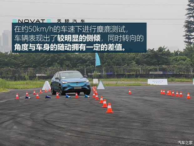 天际汽车 天际ME7 2019款 试装车 天际汽车 天际ME7 2019款 试装车