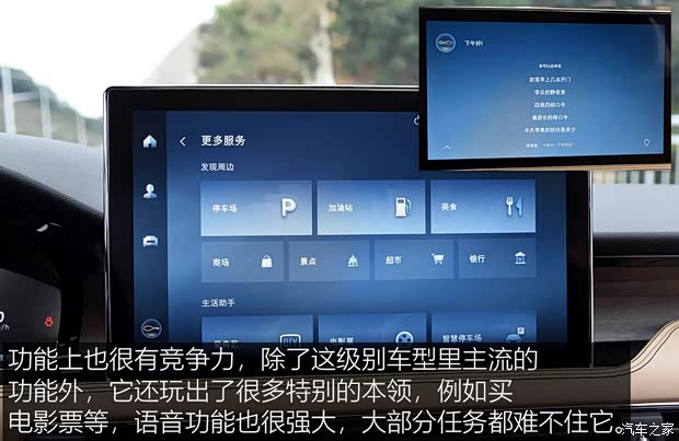 長(zhǎng)安林肯 冒險(xiǎn)家 2020款 2.0T 四驅(qū)尊耀版
