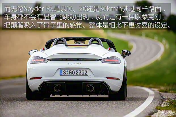保时捷 保时捷718 2023款 Spyder RS 4.0L