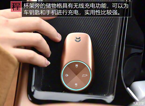 蔚来 蔚来ES8 2018款 创始版 蔚来 蔚来ES8 2018款 创始版