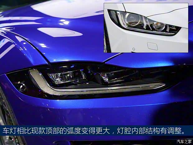 奇瑞捷豹路虎 捷豹XEL 2020款 2.0T 250PS HSE