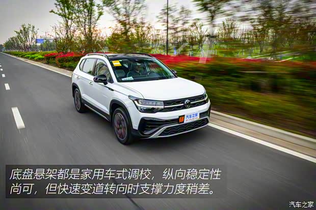 上汽大眾 途岳 2023款 300TSI 兩驅月尊版 上汽大眾 途岳 2023款 300TSI 兩驅月尊版