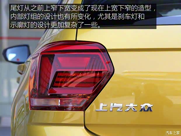 上汽大众 Polo 2019款 PLUS 基本型