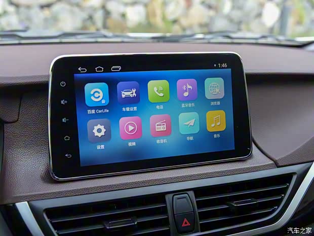 东南汽车 东南A5翼舞 2019款 1.5L CVT旗舰版