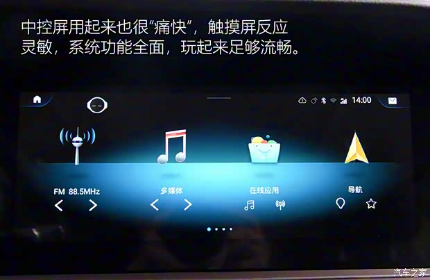 奇瑞汽车 捷途X90 PLUS 2021款 1.6TD DCT庄园 7座