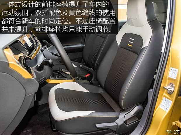 上汽大众 Polo 2019款 Plus 1.5L 自动Beats潮酷版 上汽大众 Polo 2019款 Plus 1.5L 自动Beats潮酷版
