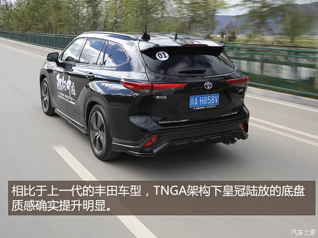 一汽丰田 皇冠陆放 2021款 2.5L HEV四驱旗舰版