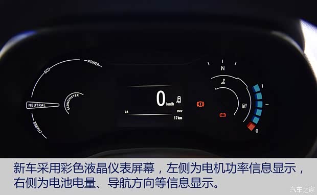 东风雷诺 雷诺K-ZE 2019款 基本型