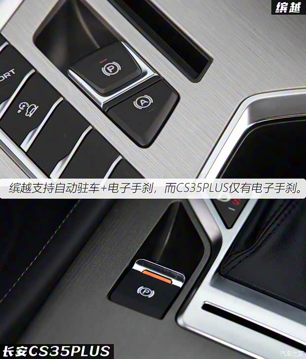 吉利汽车 缤越 2021款 1.4T DCT钻石版 吉利汽车 缤越 2021款 1.4T DCT钻石版