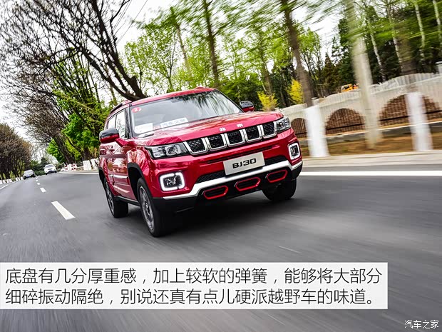 北京越野 北京BJ30 2021款 1.5T 至尊版 北京越野 北京BJ30 2021款 1.5T 至尊版