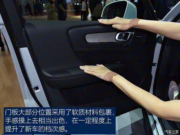 沃爾沃亞太 沃爾沃XC40 2020款 T3 兩驅智遠豪華版