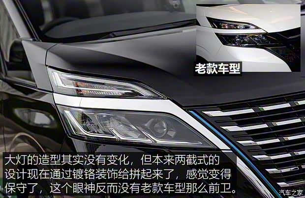 日產(chǎn)(進口) Serena 2019款 基本型