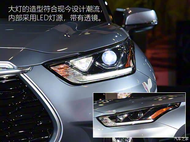 豐田(進口) 漢蘭達(進口) 2020款 基本型