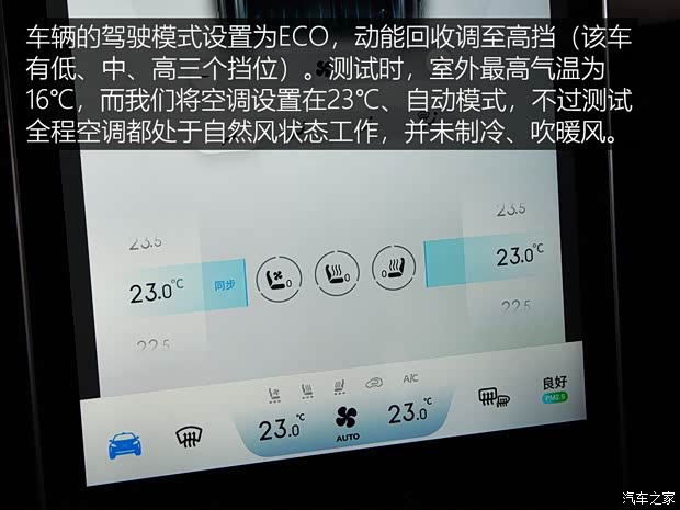 小鹏汽车 小鹏汽车G3 2020款 520长续航 尊享版 小鹏汽车 小鹏汽车G3 2020款 520长续航 尊享版