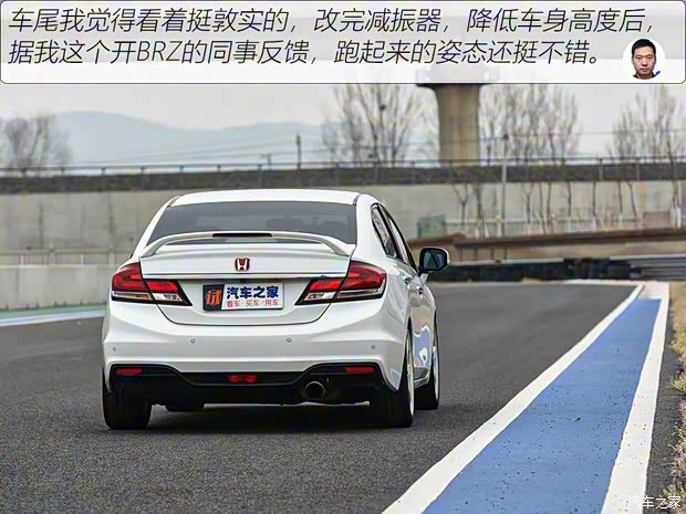 东风本田 思域 2014款 2.4L 手动Si