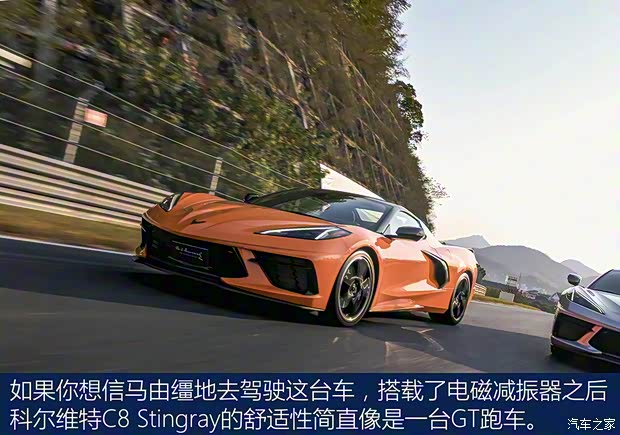 雪佛蘭(進(jìn)口) 科爾維特 2021款 Stingray Convertible 歐洲版