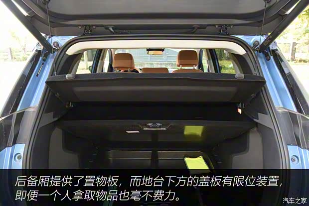 威马汽车 威马W6 2021款 520km ACE极智版 威马汽车 威马W6 2021款 520km ACE极智版