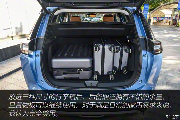 威马汽车 威马W6 2021款 520km ACE极智版 威马汽车 威马W6 2021款 520km ACE极智版