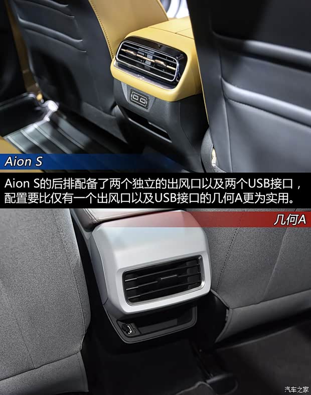 吉利汽车 几何A 2019款 高能超长续航幂方版