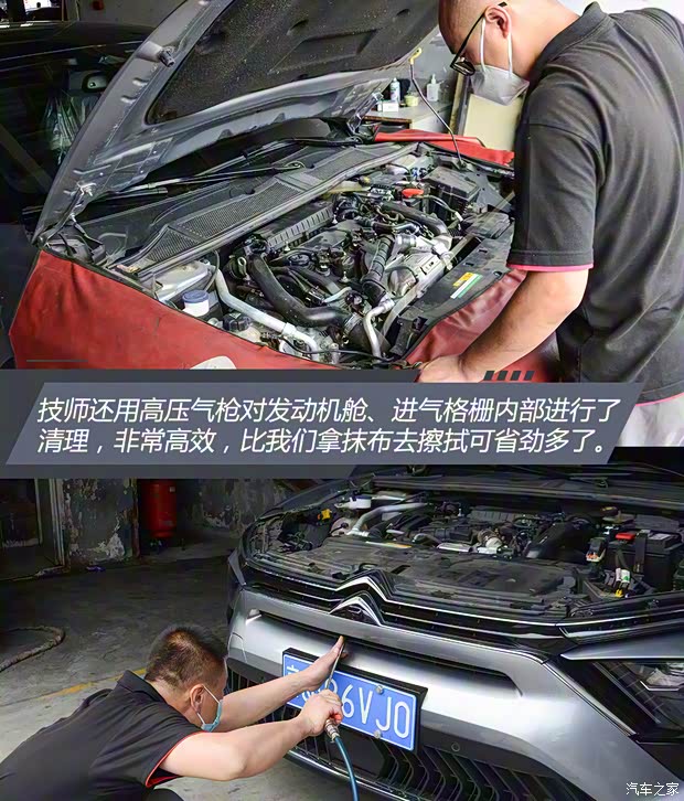 东风雪铁龙 凡尔赛C5 X 2021款 1.6T 耀不凡 东风雪铁龙 凡尔赛C5 X 2021款 1.6T 耀不凡