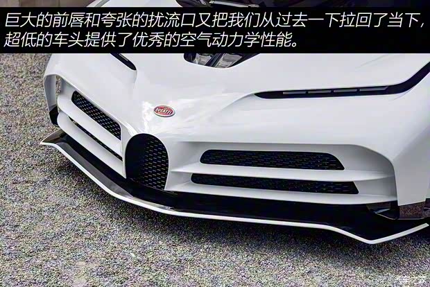 布加迪 Centodieci 2019款 基本型