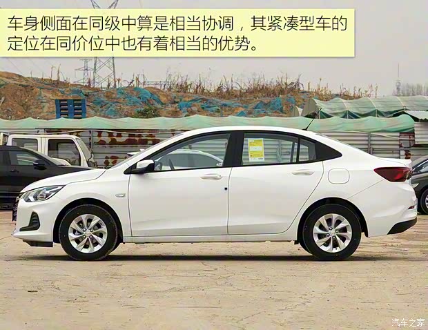 上汽通用雪佛蘭 科沃茲 2022款 320 手動欣動版