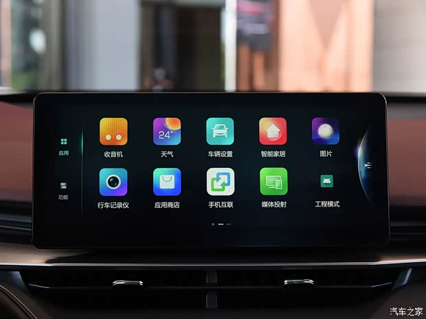 长城汽车 哈弗H6 2021款 第三代 1.5T 高配