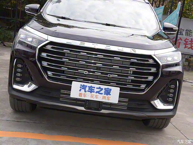 奇瑞汽车 捷途X90 PLUS 2022款 子龙版 2.0TD DCT武神版