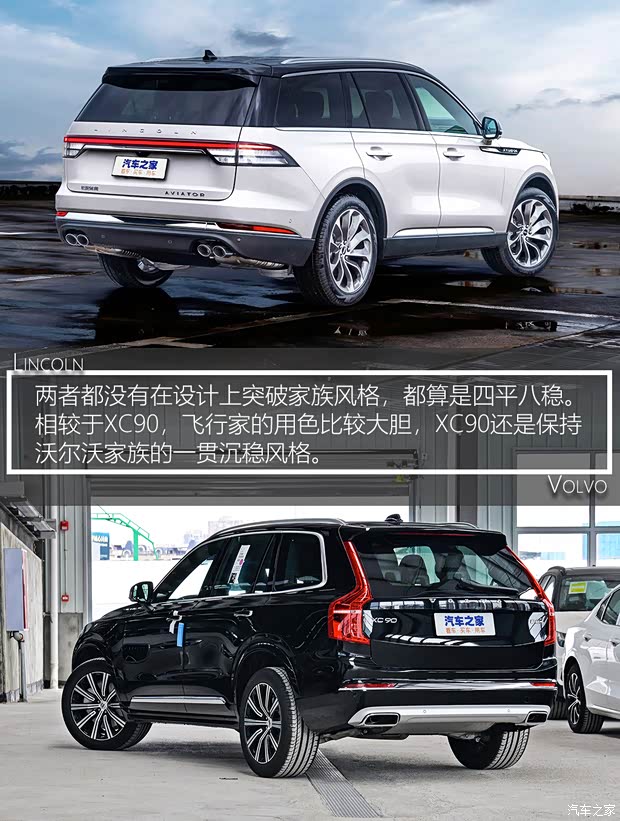 長(zhǎng)安林肯 飛行家 2020款 3.0T V6 四驅(qū)行政版