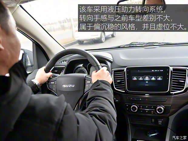 江西五十铃 D-MAX 2019款 1.9T四驱自动尊享型 国VI RZ4E Hi-Power 江西五十铃 D-MAX 2019款 1.9T四驱自动尊享型 国VI RZ4E Hi-Power