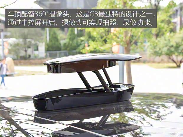 小鵬汽車 小鵬汽車G3 2020款 520長續(xù)航 尊享版