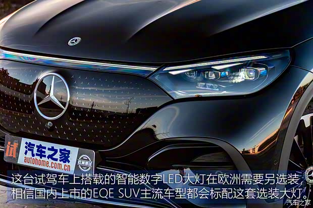 梅賽德斯-EQ 奔馳EQE SUV(進(jìn)口) 2023款 350 4MATIC AMG Line 中國(guó)香港版