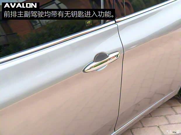 一汽豐田 亞洲龍 2019款 2.0L XLE尊貴版