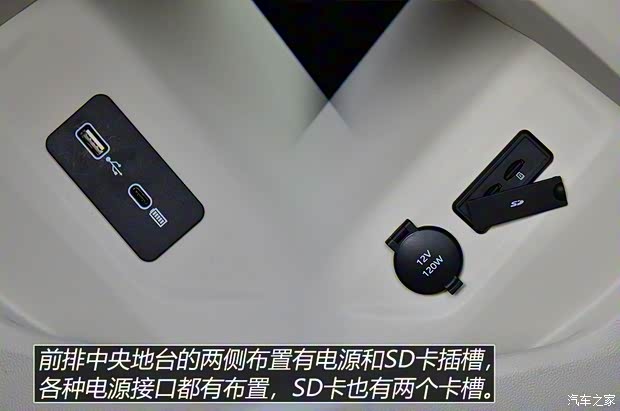 长城汽车 哈弗神兽 2022款 高配版