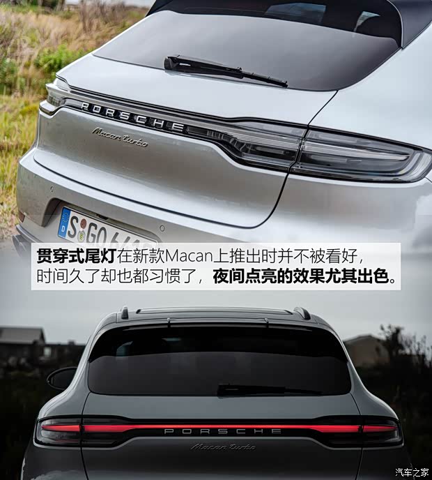 保时捷 Macan 2020款 Macan Turbo 2.9T 保时捷 Macan 2020款 Macan Turbo 2.9T