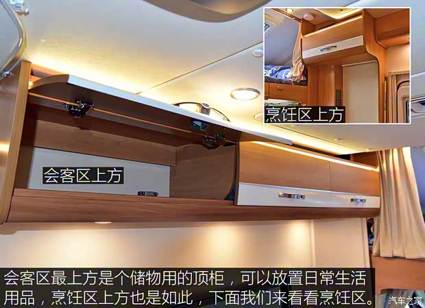 上汽大通 上汽大通V80 2018款 2.5T AMT傲运通长轴高顶6/7/10座