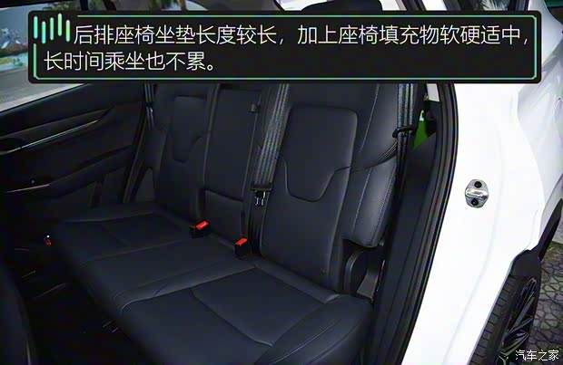 威马汽车 威马EX6 2020款 Plus