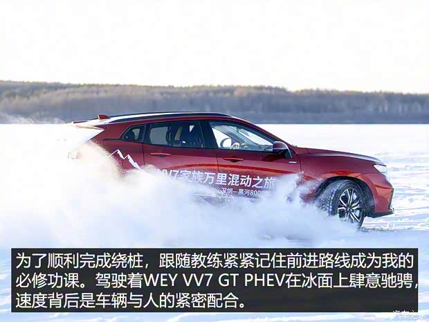 长城汽车 WEY VV7新能源 2020款 PHEV 2.0T 旗舰型 长城汽车 WEY VV7新能源 2020款 PHEV 2.0T 旗舰型