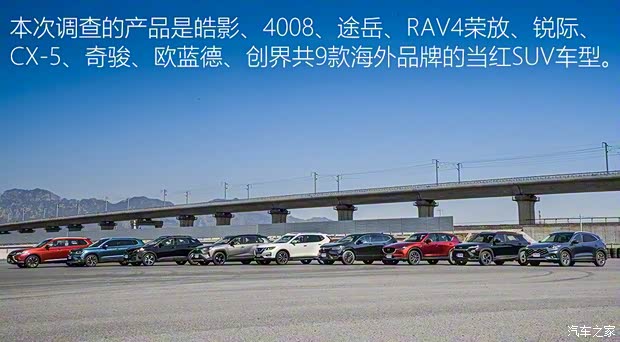 廣汽本田 皓影 2020款 240TURBO CVT四驅(qū)幻夜版