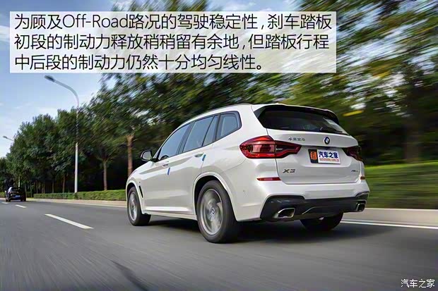 华晨宝马 宝马X3 2018款 xDrive30i 领先型 M运动套装 华晨宝马 宝马X3 2018款 xDrive30i 领先型 M运动套装