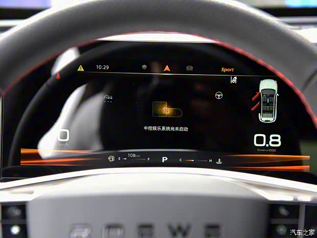 上汽集团 荣威RX5 MAX 2022款 300TGI 自动有为旗舰版