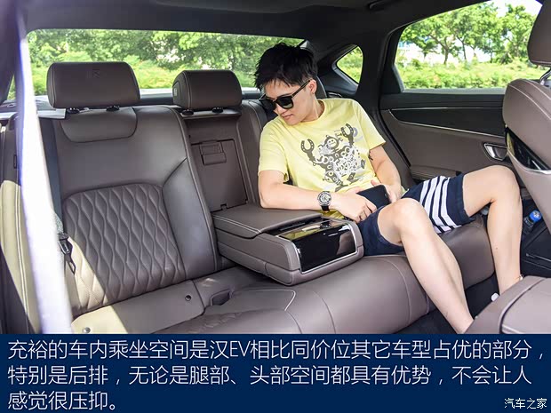 比亚迪 汉 2020款 EV 超长续航版尊贵型