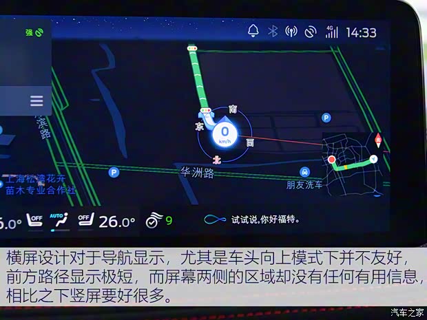 长安福特 锐际 2020款 EcoBoost 245 四驱纵享款ST-LINE