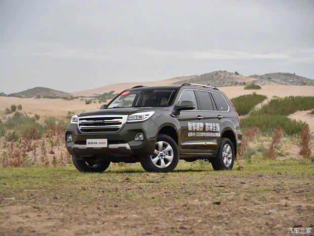 长城汽车 哈弗H9 2020款 2.0T 尊享型 5座 长城汽车 哈弗H9 2020款 2.0T 尊享型 5座